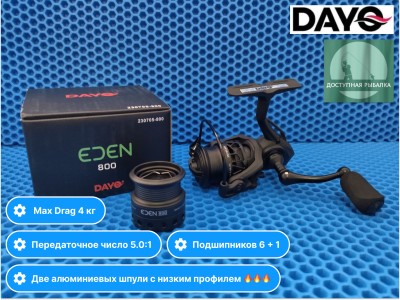 Катушка безинерционная 800 EDEN DAYO