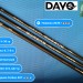 15207B-7   Удилище маховое 7 м без колец DAYO BOREAS POLE C.W. до 30 гр Carbon 40T  длина 130см  вес 207 гр 